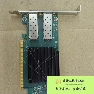 【议价】戴尔原装 迈络思CX512F 25G网卡 F7V1F