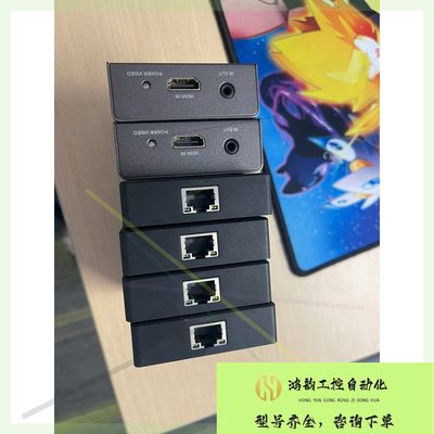 【议价】绿联HDMI4K单网线延绿联HDMI4K单网线延长器,绿联视