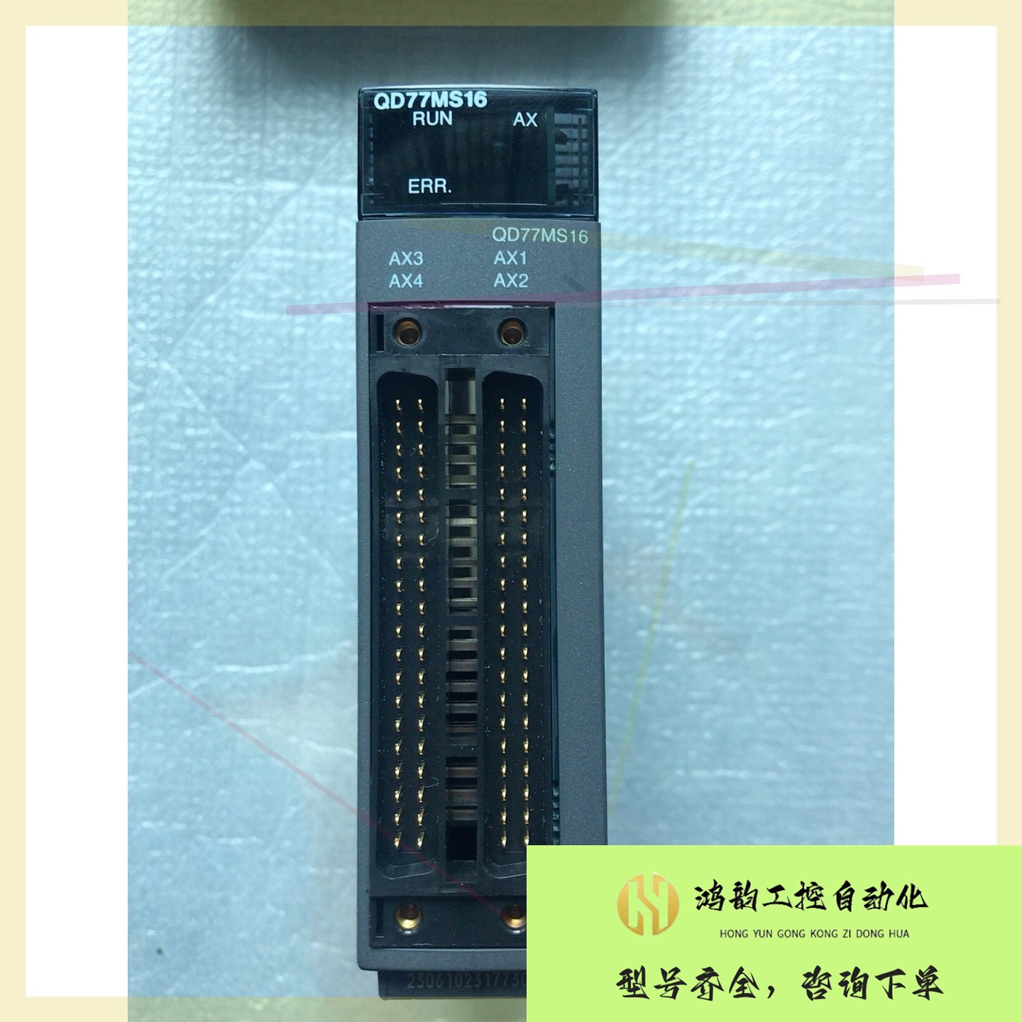 【议价】三菱QD77MS16