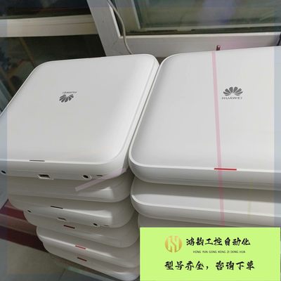 【议价】华为(HUAWEI)AirEngine5760-10企业级无