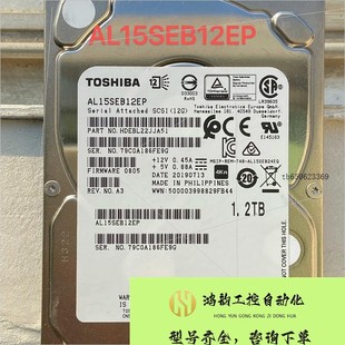 议价 TOSHIBA东芝AL15SEB120N 1.2TB SAS