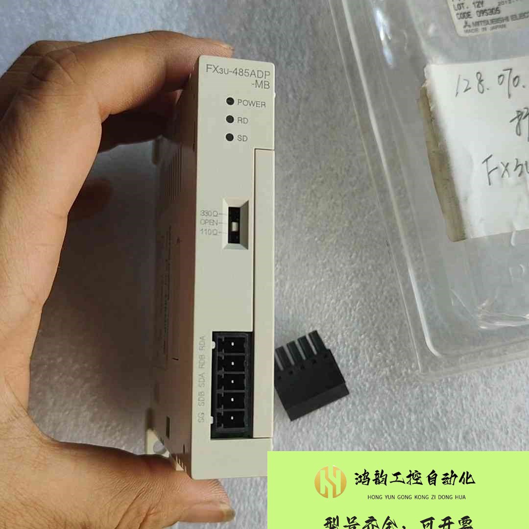 (议价)三菱通讯模块fx3u-485adp-mb(全新/拆机件)