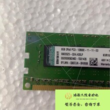 【议价】8G 2RX8 PC3-12800E 纯ECC DDR3三代