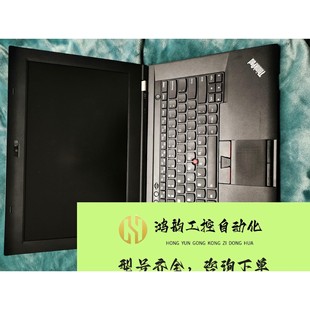 L430笔记本电脑议价产品 联想ThinkPad 购买前 议价 请咨询客