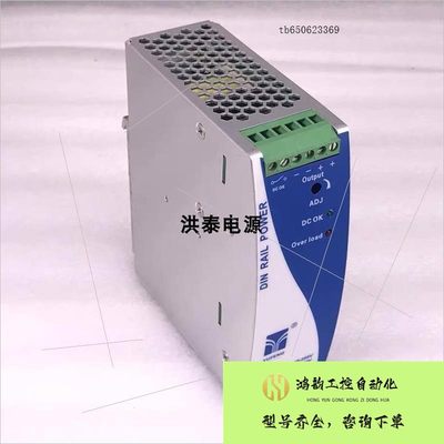 【议价】YUFENG导轨式开关电源24V/5A/120W单相工业U型