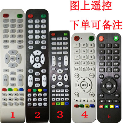 用于Hisense/先科/小米TV/王牌之鹰液晶电视机遥控器科域网络遥控