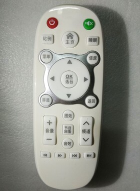 康霸液晶电视机遥控器适用于Menpad梦派牌网络电视遥控LED 遥控器