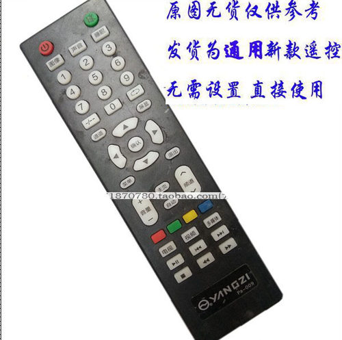 用于YANGZI扬子牌液晶电视机遥控器网络Pa-009电视遥控器 遥控板