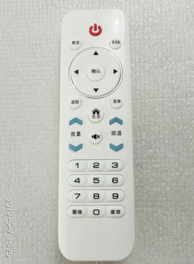 适用于CHQNCHONG牌液晶电视机遥控器网络红外遥控器板奇创长红厂
