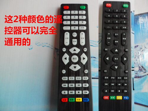 先科王牌液晶电视机遥控器通用