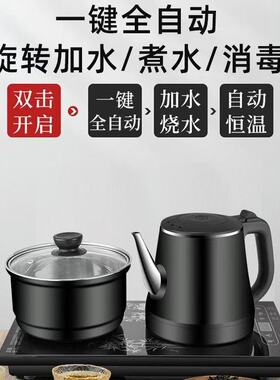 全自动底部上水电茶炉烧水壶茶台茶桌一体泡茶专用家用办公室智能