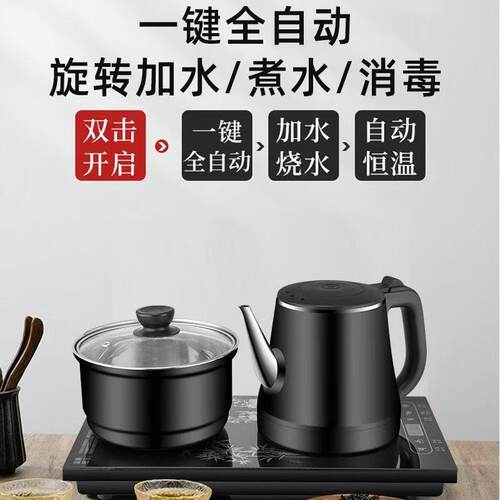 全自动底部上水电茶炉烧水壶茶台茶桌一体泡茶专用家用办公室智能