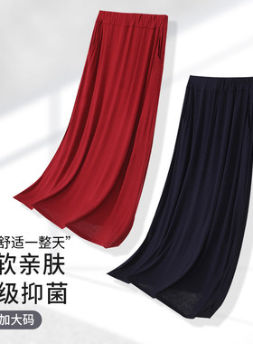 加肥加大码胖MM夏季薄款高弹睡裙莫代尔半身长裙可外穿休闲宽松
