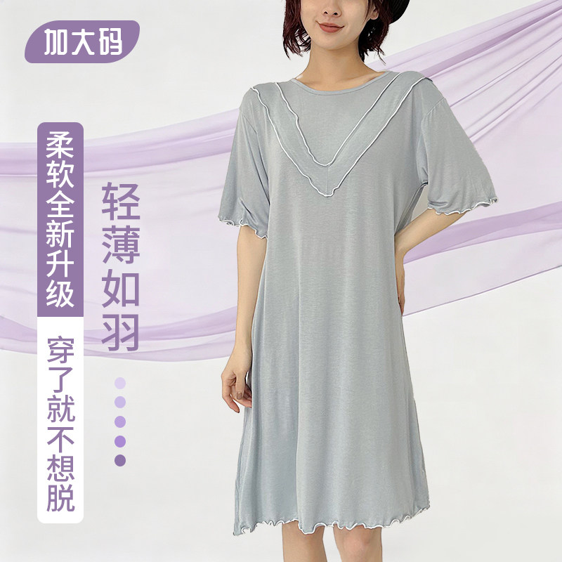 夏季胖MM薄款莫代尔连衣裙加肥加大码V领木耳边中长款显瘦休闲裙