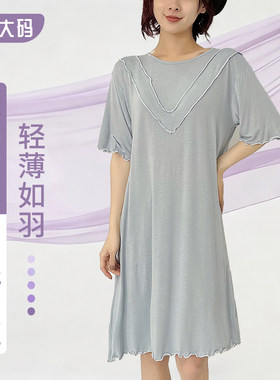 夏季胖MM薄款莫代尔连衣裙加肥加大码V领木耳边中长款显瘦休闲裙