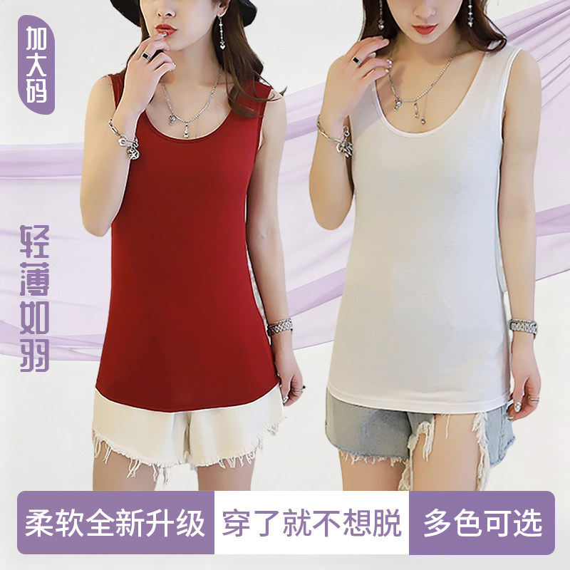 柔软百搭加肥加大夏季胖mm宽松显瘦莫代尔无袖背心可外穿高弹透气