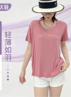 胖MM加肥加大码女士莫代尔V领短袖T恤夏季宽松显瘦百搭休闲上衣