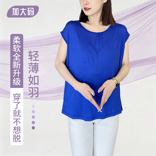 胖mm夏季薄款女士捏褶大码简约无袖亲肤莫代尔坎肩纯色家居睡衣
