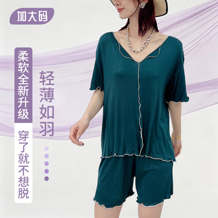 胖MM莫代尔女士夏季两件套木耳边短袖短裤加肥加大码轻薄透气家居