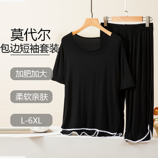 加肥莫代尔家居服套装 加大码 短裤 200斤胖mm睡衣女夏薄款 冰丝短袖