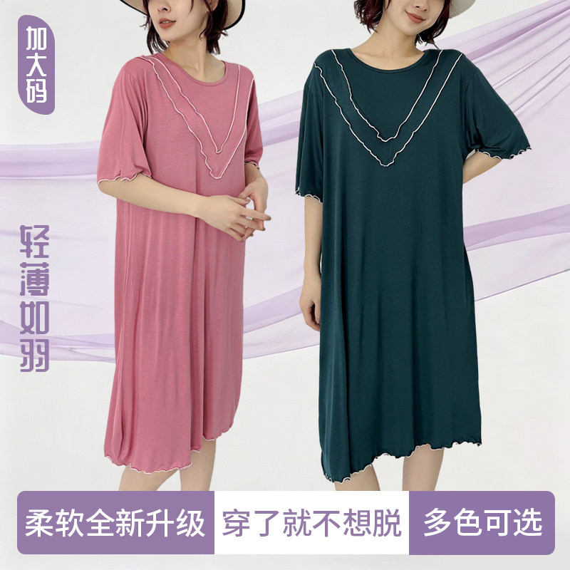 加肥加大码V领中长款木耳边夏季胖MM薄款莫代尔连衣裙显瘦休闲裙