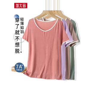 胖MM加肥加大码V领莫代尔夏季短袖薄款包边T恤宽松居家可外穿上衣