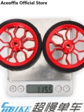 Peilin Easywheel 80 мм