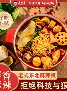 鑫知喜麻辣烫387g正宗东北老式黏糊麻辣烫速食解馋麻辣烫夜宵学生