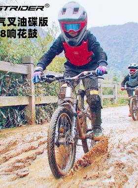 贝特爱高配置人体工学儿童自行车