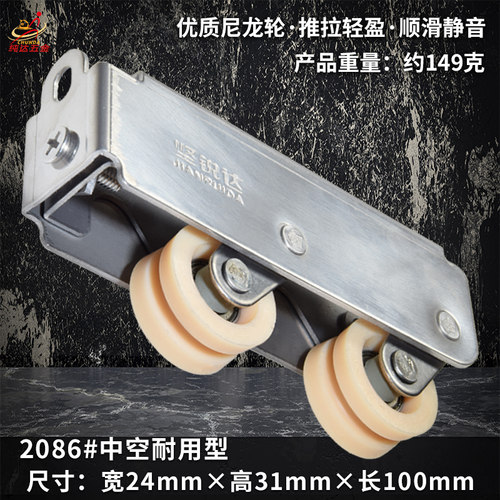 jianruida不锈钢门窗滑轮更顺畅