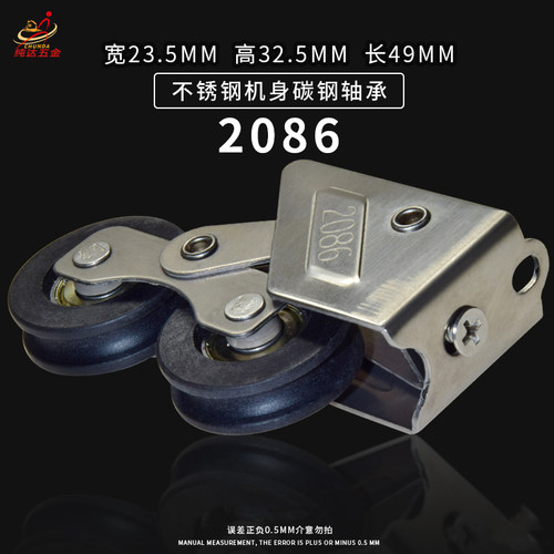 坚锐达不锈钢门窗滑轮耐用耐磨