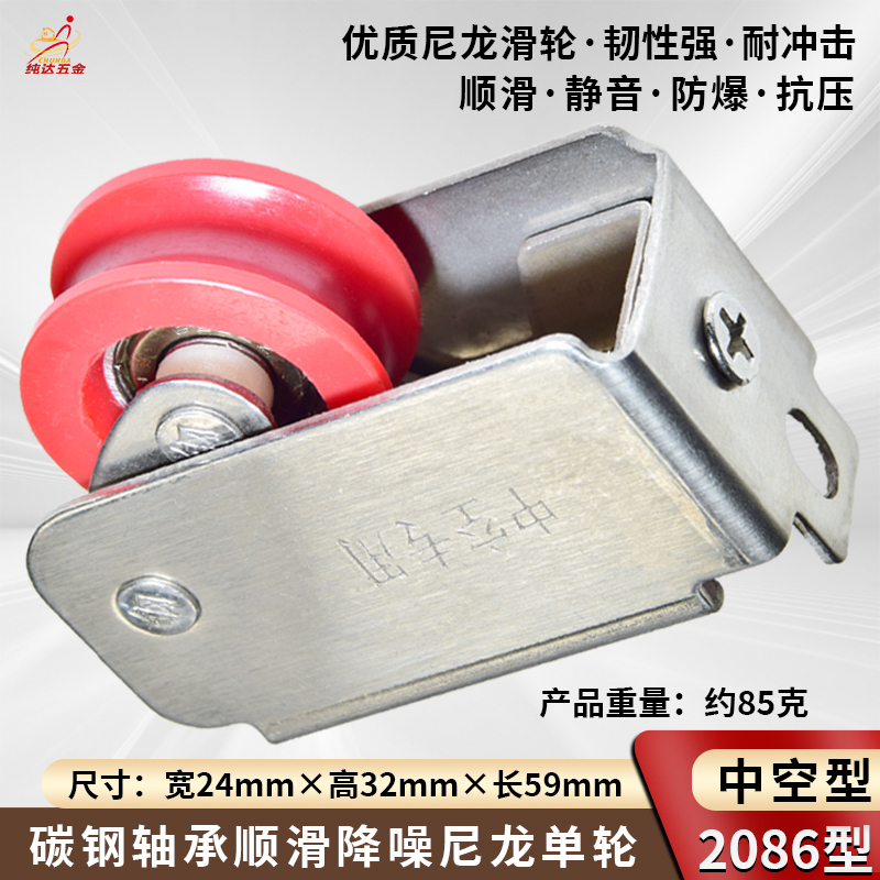 坚锐达不锈钢碳钢滑轮静音顺滑