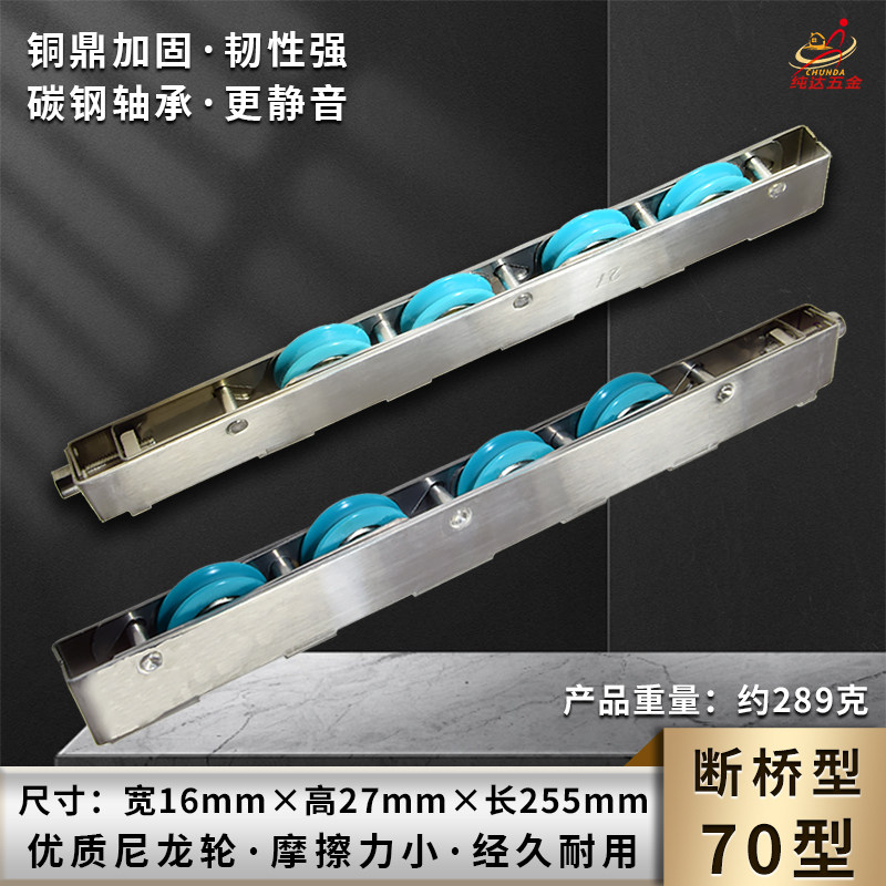 jianruida不锈钢门窗滑轮更顺畅