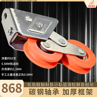 20宽868型铝合金窗滑轮不锈钢顺滑静音轴承滚轮推拉趟窗轨道下轮