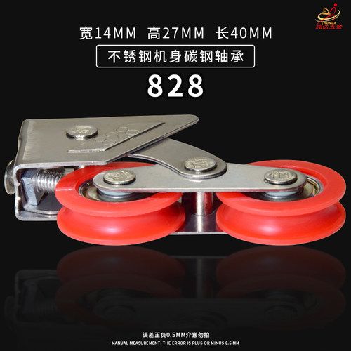 坚锐达不锈钢碳钢滑轮推拉轻松