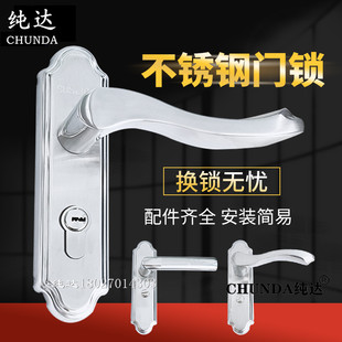 优质不锈钢卫浴门锁110孔距卫生间铝门执手锁单舌洗手间门把手锁