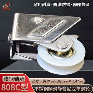 老式808C型铝合金门窗滑轮不锈钢顺滑静音轴承滚轮888推拉窗户轮