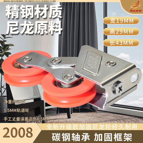 2078型铝合金阳台落地门静音滚轮