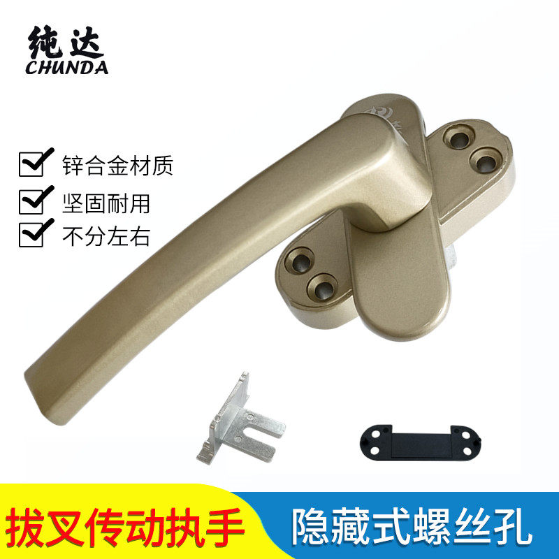 断桥铝合金门窗两点锁欧标款平开窗多点锁70传动执手移门把手锁