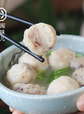 手工章鱼丸闽味250g火锅食材新鲜