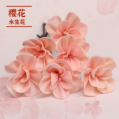 樱花挥发工具diy新娘香薰精油