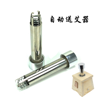 不锈钢艾条自动送艾器短艾柱弹簧推送艾条木制竹制艾灸盒配套温灸