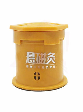 悬磁灸艾灸盒随身灸家用仪器宫寒妇科熏蒸仪家庭式艾柱专用艾条罐