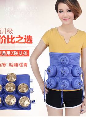 纯棉无烟腰腹部温灸器