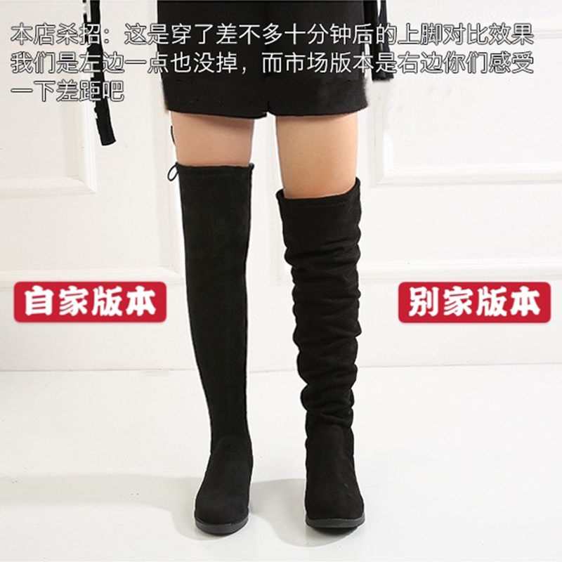 希同儿大码女鞋麂皮绒过膝长靴