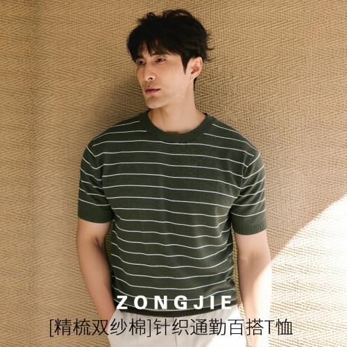 经典复刻LP [精梳双纱棉]轻熟痞帅商务条纹针织衫圆领短袖T恤男