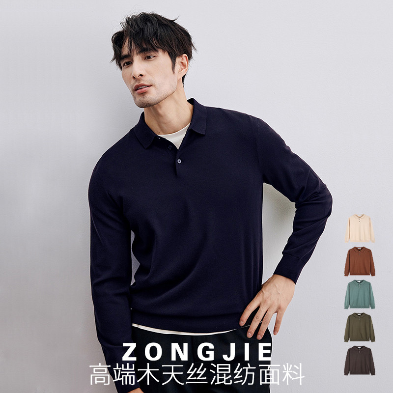 木天丝混纺老钱男士长袖T恤翻领纯色商务秋季POLO衫针织毛衣修身,男装,Polo衫,淘宝优惠券,粉丝福利购,淘宝优惠卷