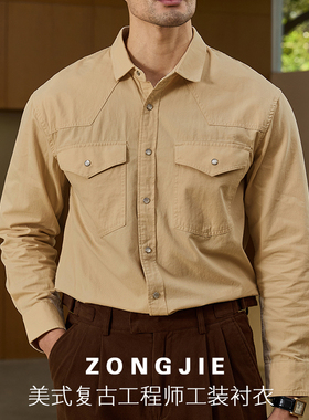 美式复古西部风格衬衫男阿美咔叽休闲工装纯棉长袖衬衣复刻RRL