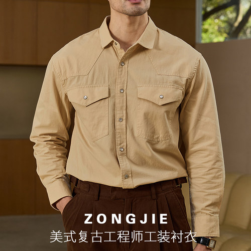 复刻RRL纯棉人字纹美式工装衬衣