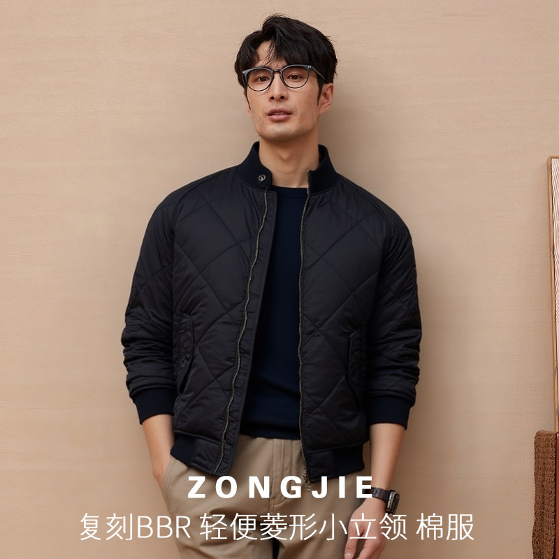 复刻BBR 立领美式复古菱形绗缝棉服夹克秋冬棉衣男外套阿美咔叽,男装,棉衣,淘宝优惠券,粉丝福利购,淘宝优惠卷